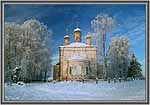 Забытое село